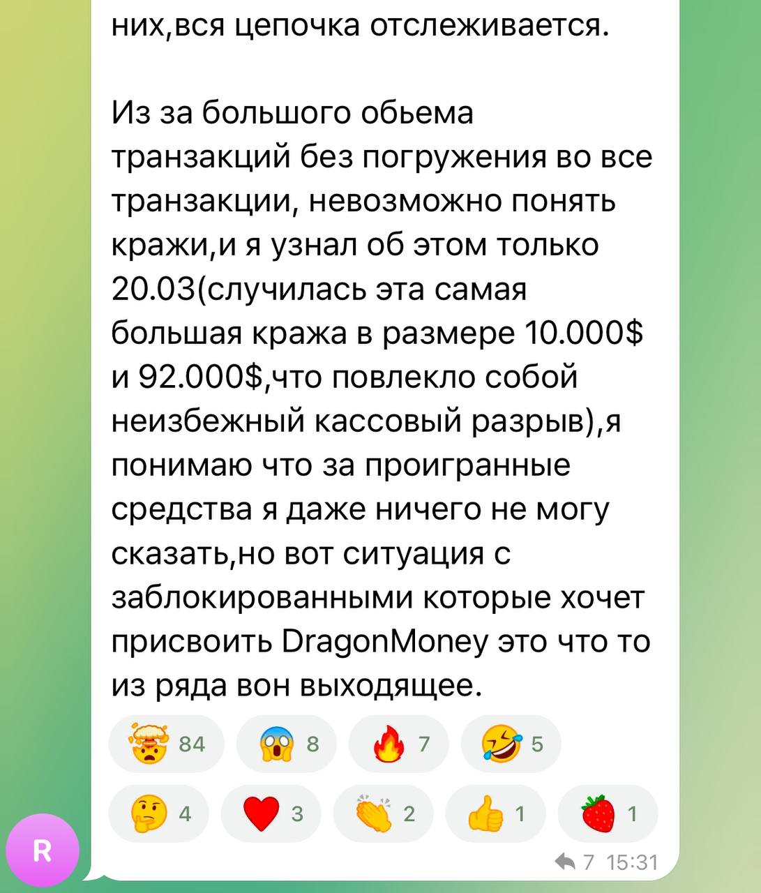 Медиа из публикации канала Я ЗЛОЙ, Я ГАНГСТА