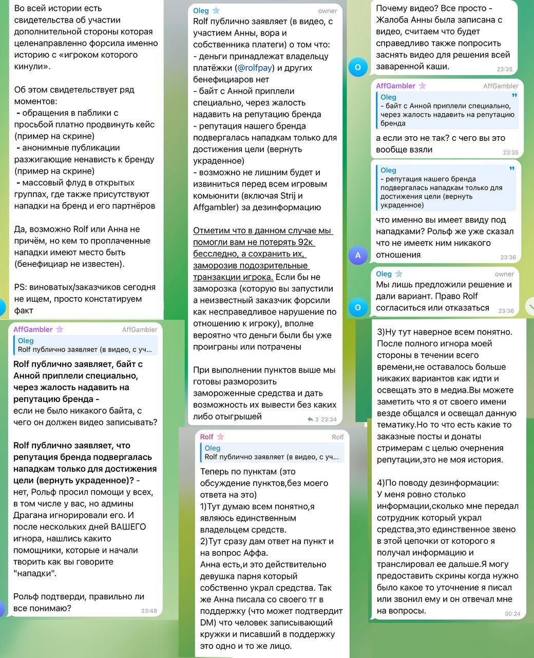 Медиа из публикации канала Я ЗЛОЙ, Я ГАНГСТА