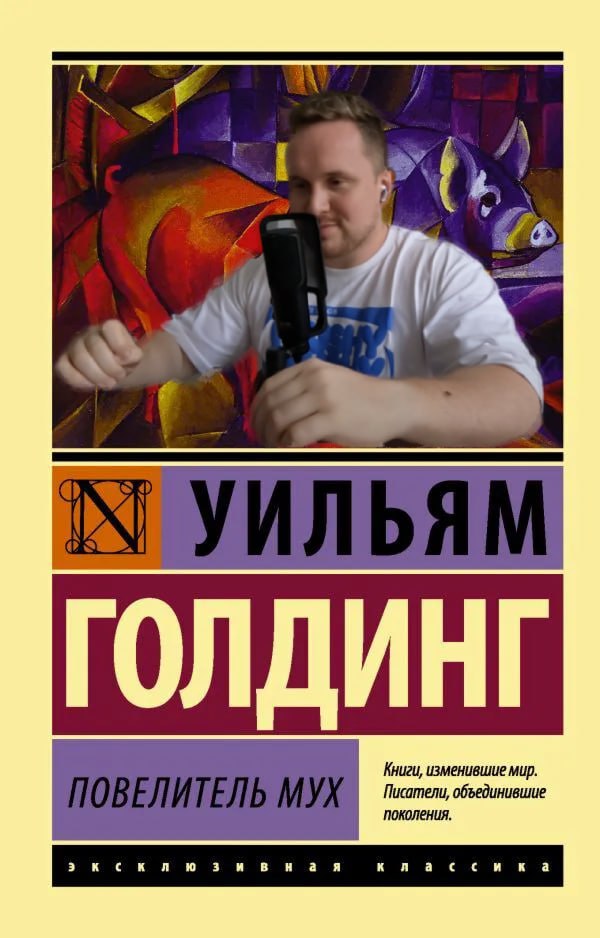 Медиа из публикации канала Я ненавижу арбитраж
