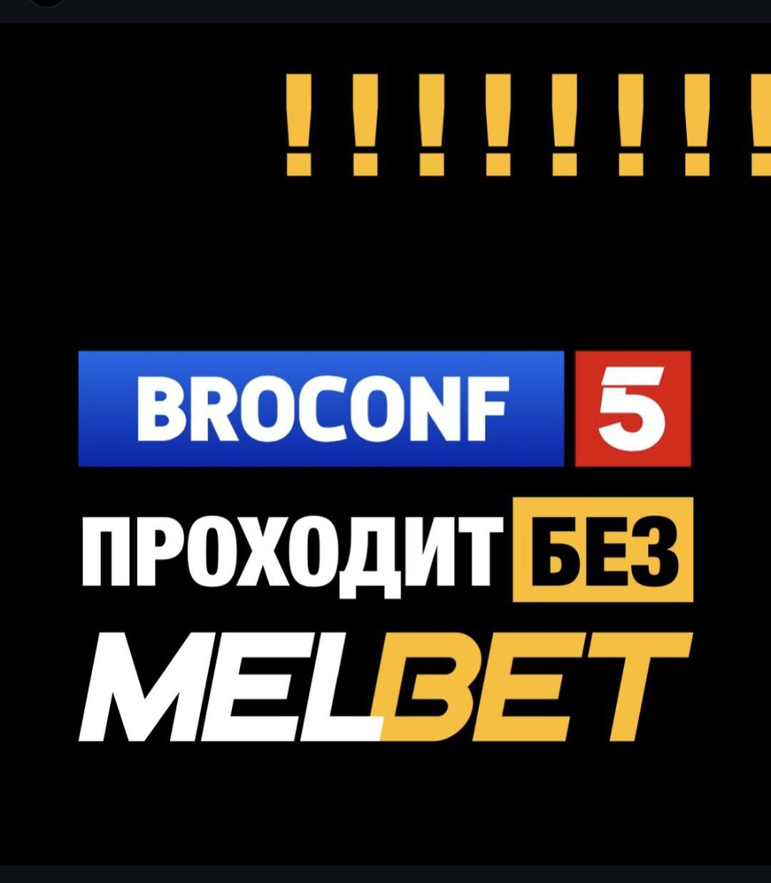 Медиа из публикации канала Я ненавижу арбитраж