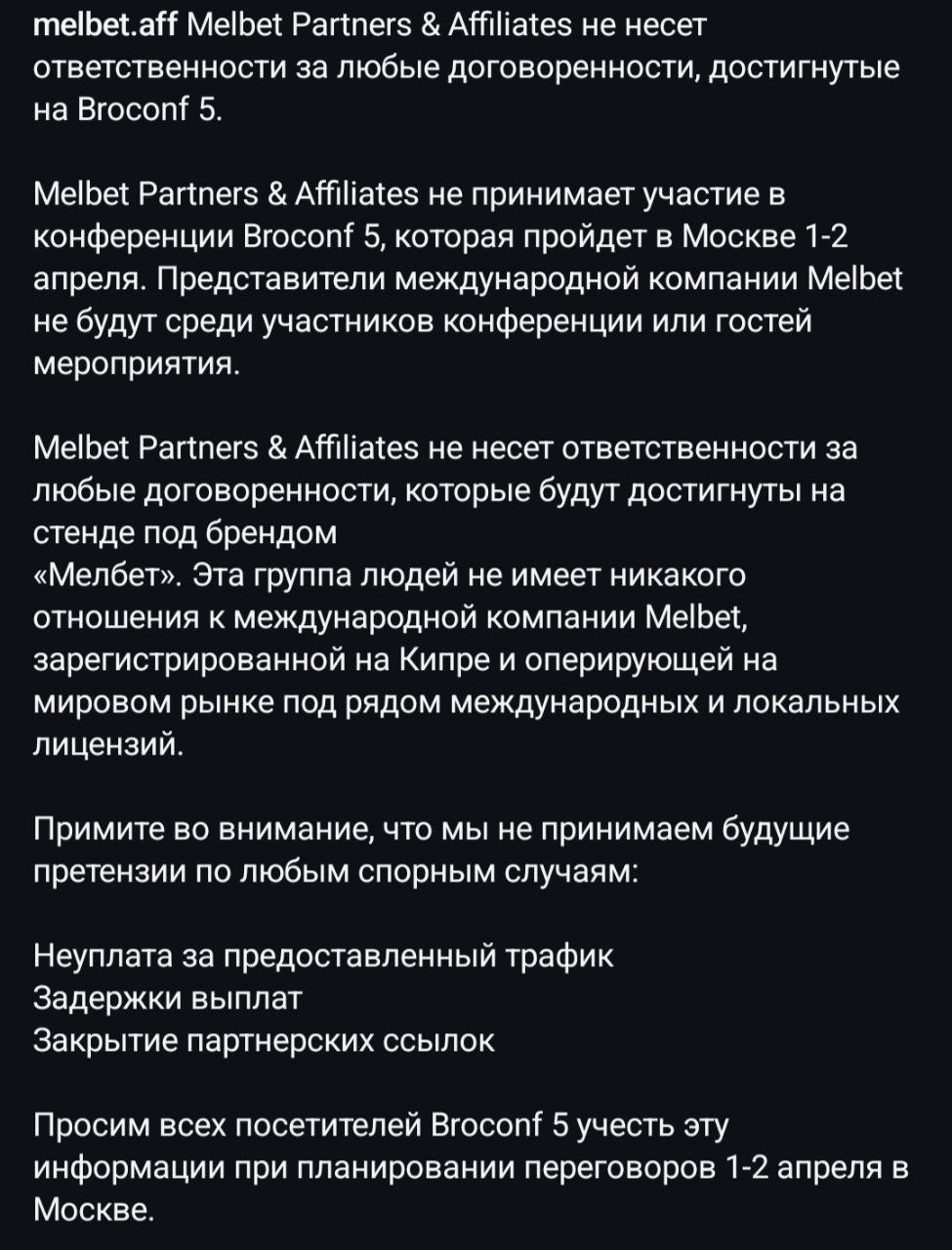 Медиа из публикации канала Я ненавижу арбитраж