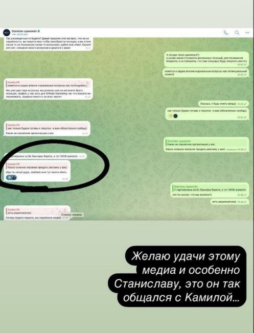 Медиа из публикации канала Я ненавижу арбитраж