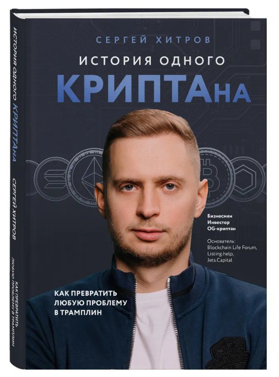 Медиа из публикации канала Я ненавижу арбитраж