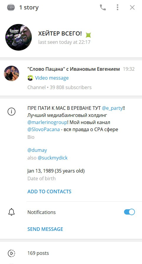 Медиа из публикации канала Я ненавижу арбитраж