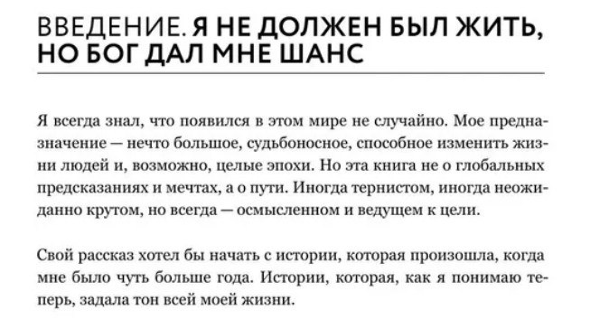 Медиа из публикации канала Я ненавижу арбитраж