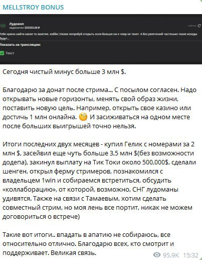 Медиа из публикации канала Я ненавижу арбитраж