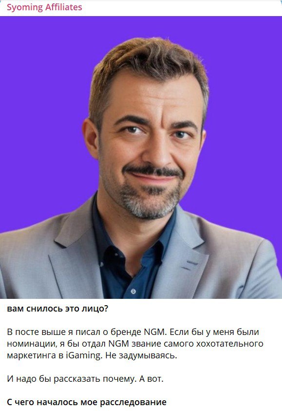 Медиа из публикации канала Я ненавижу арбитраж