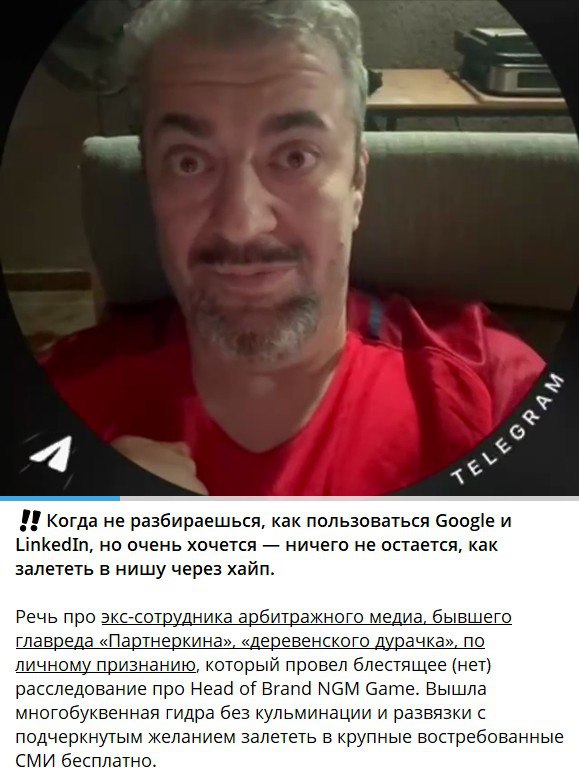 Медиа из публикации канала Я ненавижу арбитраж