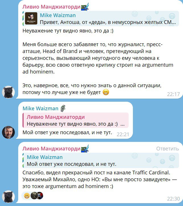 Медиа из публикации канала Я ненавижу арбитраж