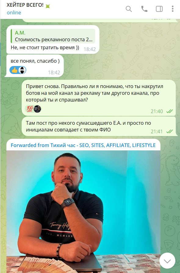 Медиа из публикации канала Я ненавижу арбитраж