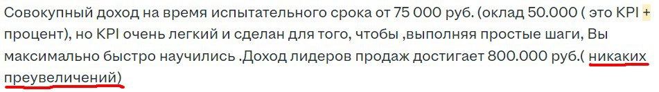 Медиа из публикации канала Я ненавижу арбитраж
