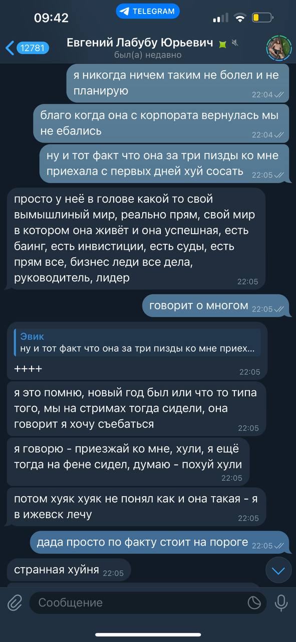Медиа из публикации канала Я ненавижу арбитраж