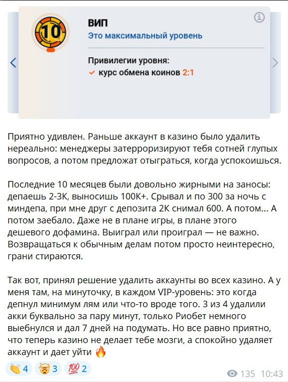 Медиа из публикации канала Я ненавижу арбитраж