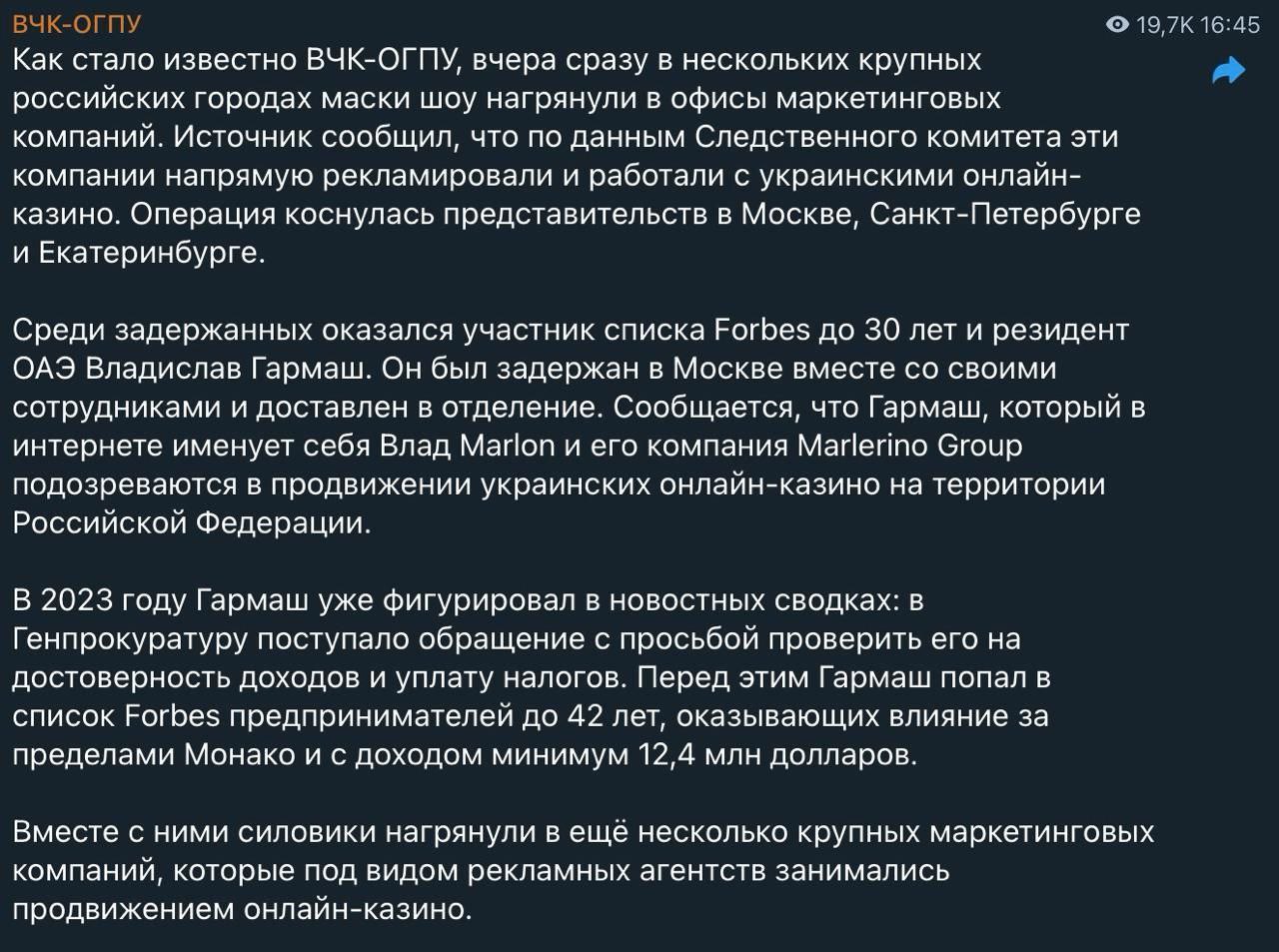Медиа из публикации канала Я ненавижу арбитраж