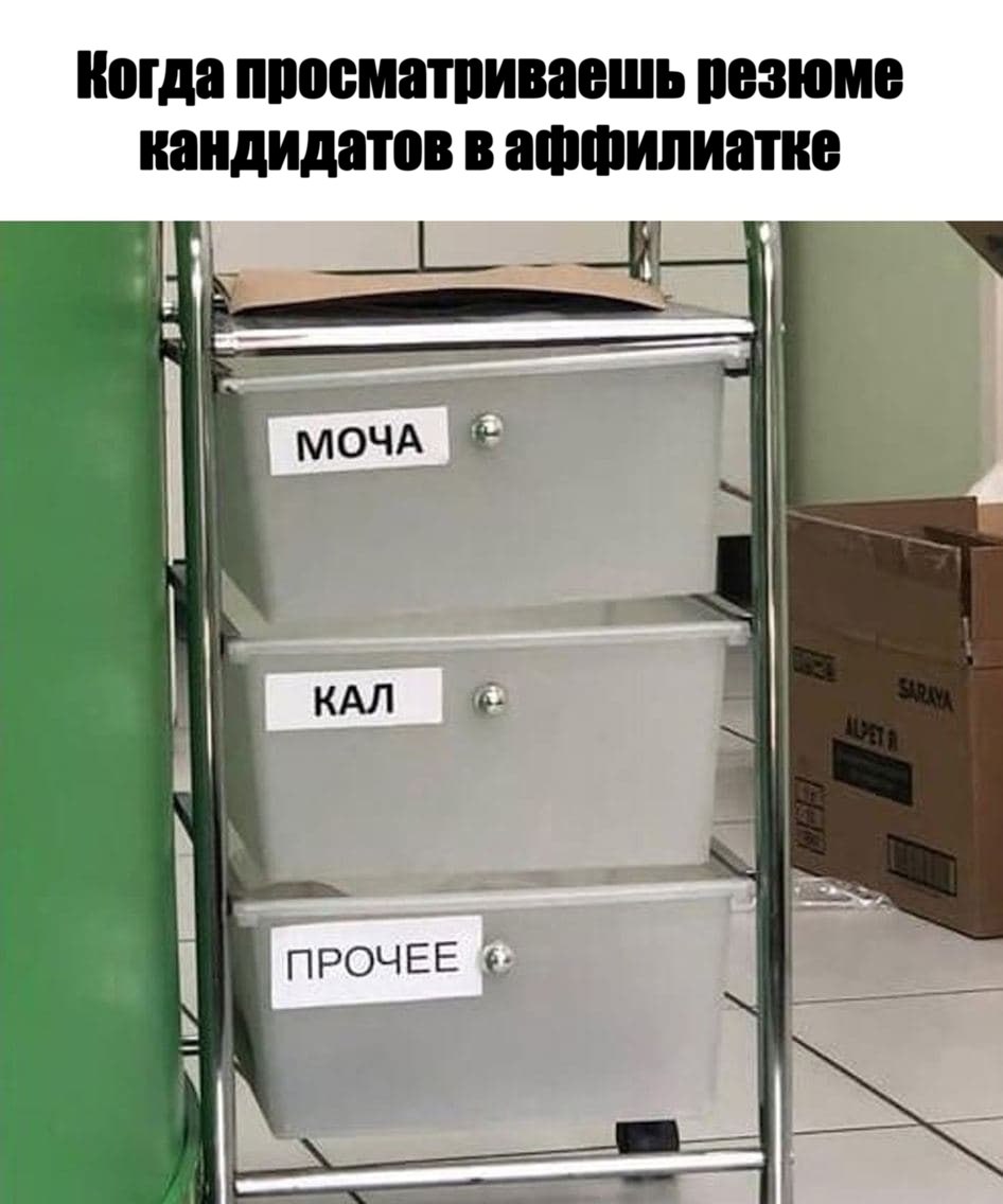 Медиа из публикации канала Я ненавижу арбитраж