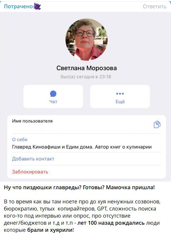 Медиа из публикации канала Я ненавижу арбитраж