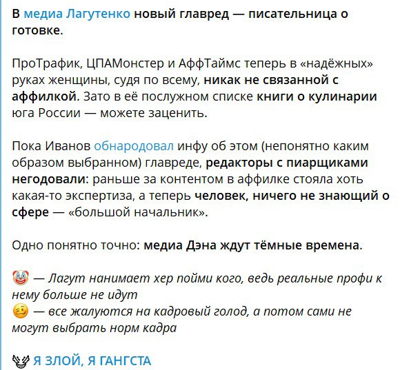 Медиа из публикации канала Я ненавижу арбитраж