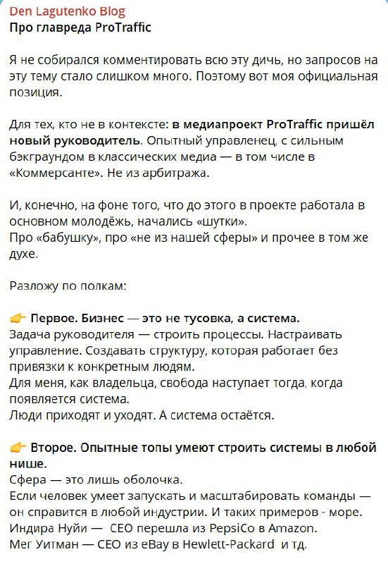 Медиа из публикации канала Я ненавижу арбитраж