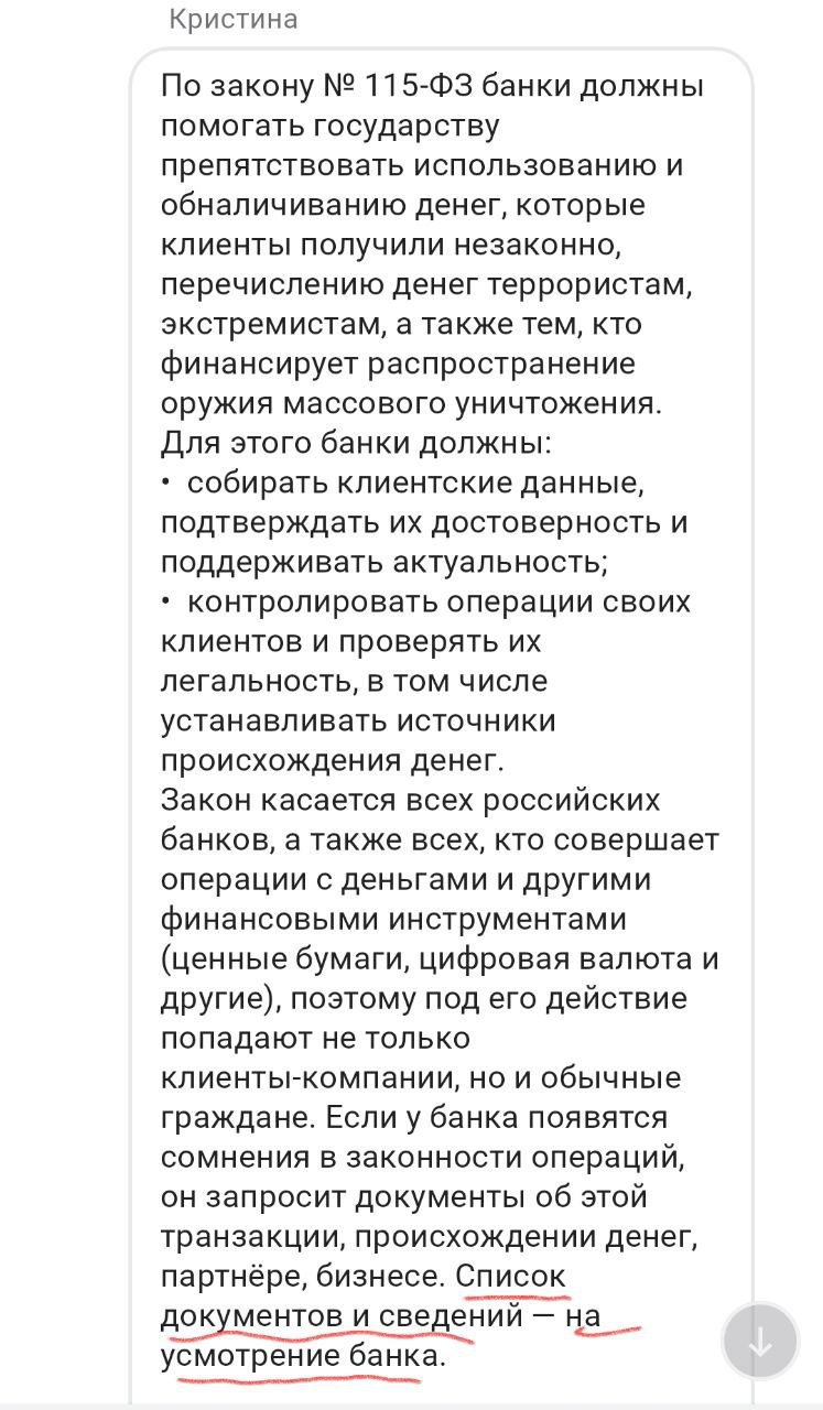 Медиа из публикации канала Я ненавижу арбитраж