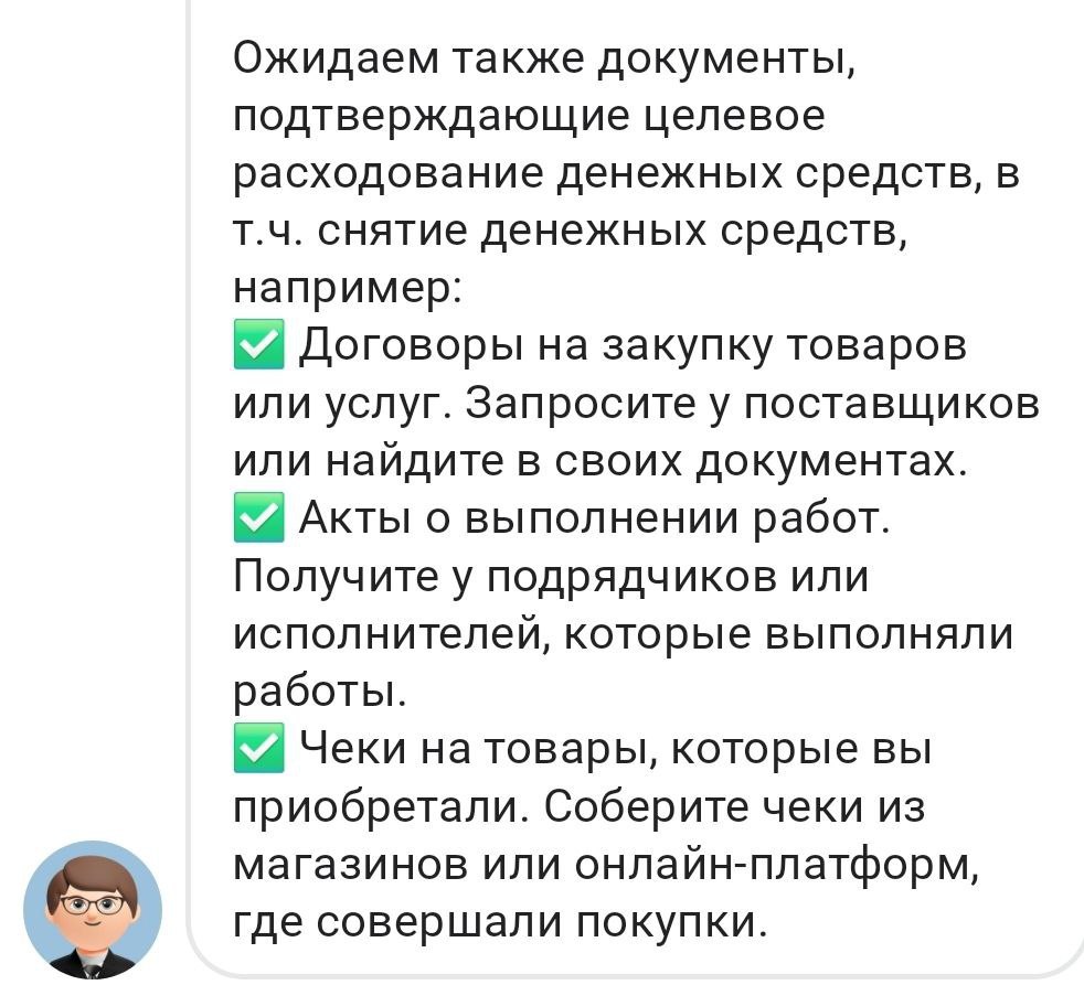 Медиа из публикации канала Я ненавижу арбитраж