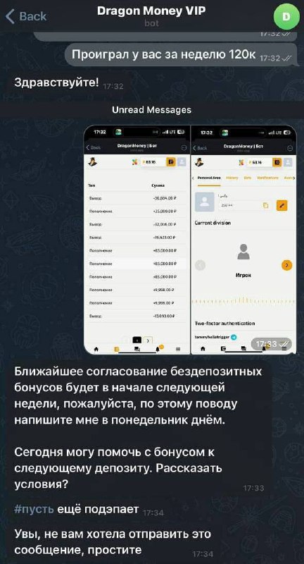 Медиа из публикации канала Я ненавижу арбитраж