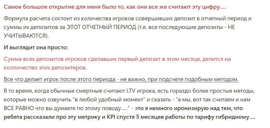 Медиа из публикации канала Я ненавижу арбитраж