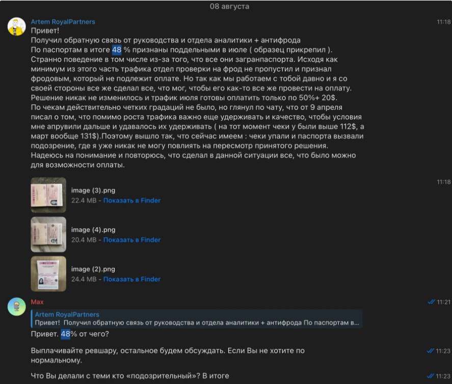 Медиа из публикации канала Я ненавижу арбитраж