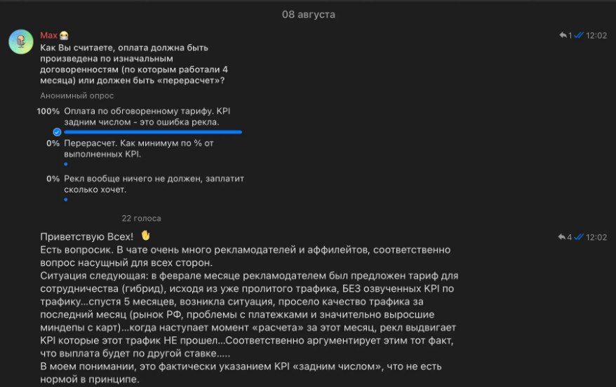 Медиа из публикации канала Я ненавижу арбитраж