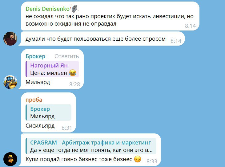 Медиа из публикации канала Я ненавижу арбитраж
