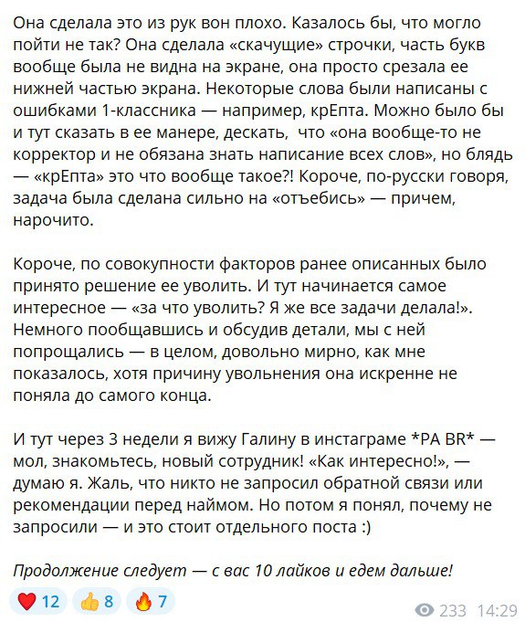 Медиа из публикации канала Я ненавижу арбитраж
