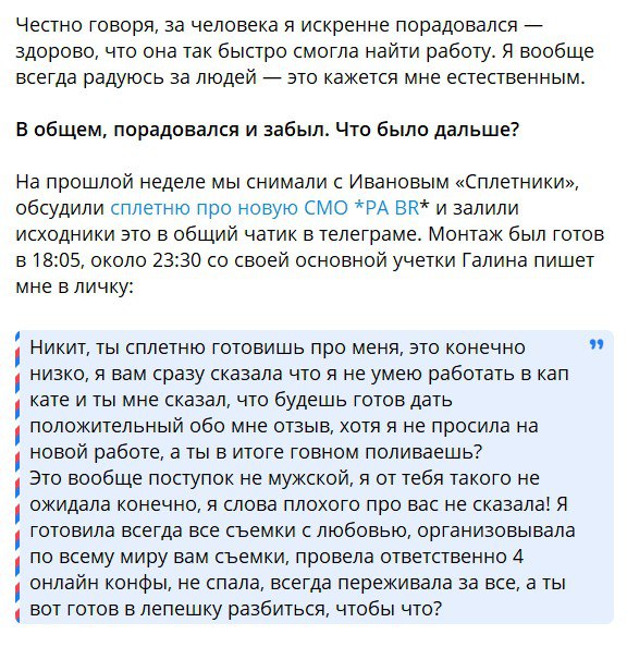 Медиа из публикации канала Я ненавижу арбитраж