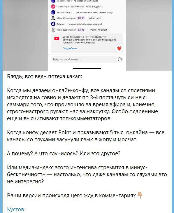 Медиа из публикации канала Я ненавижу арбитраж