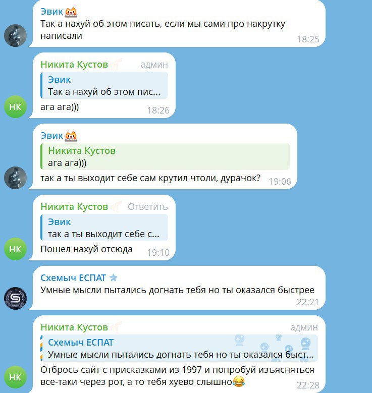Медиа из публикации канала Я ненавижу арбитраж