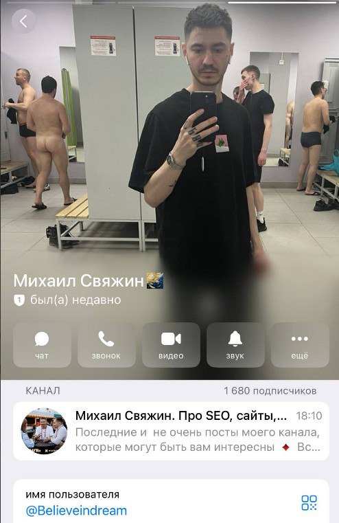 Медиа из публикации канала Я ненавижу арбитраж