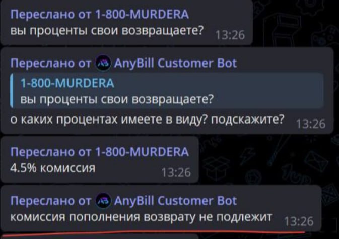 Медиа из публикации канала Я ненавижу арбитраж