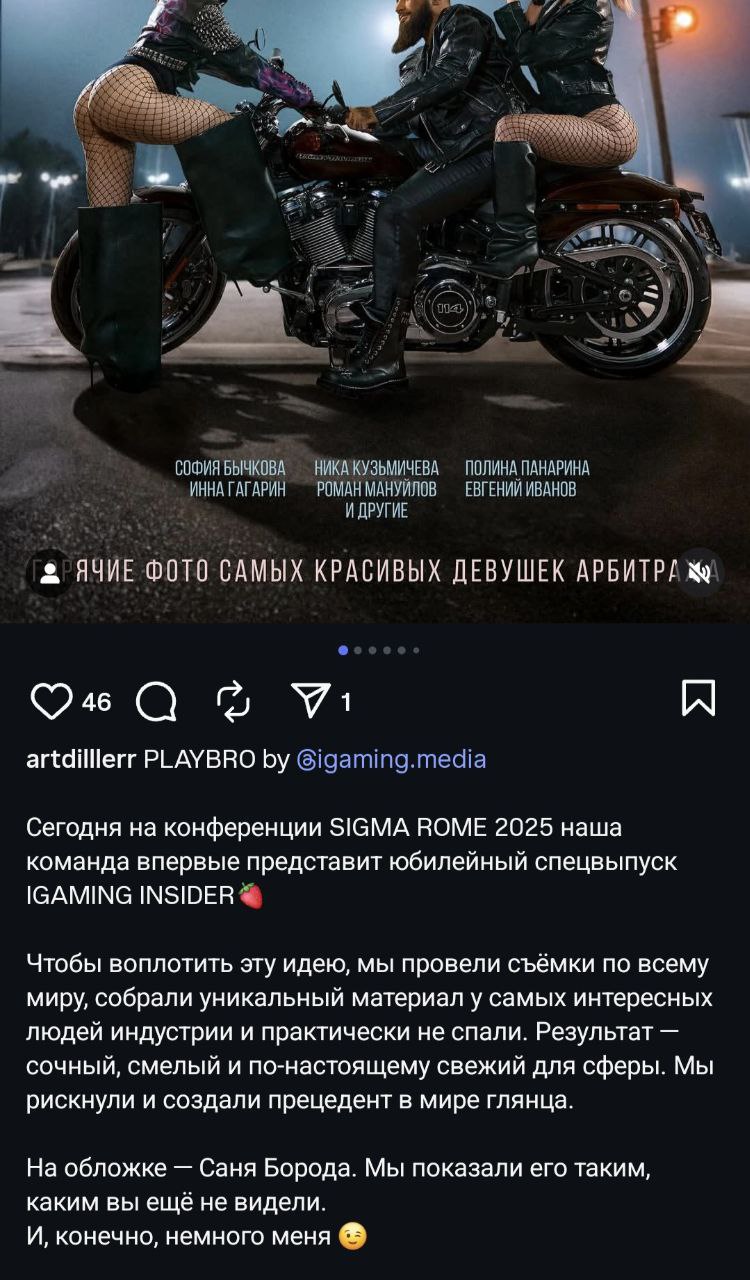 Медиа из публикации канала Я ненавижу арбитраж
