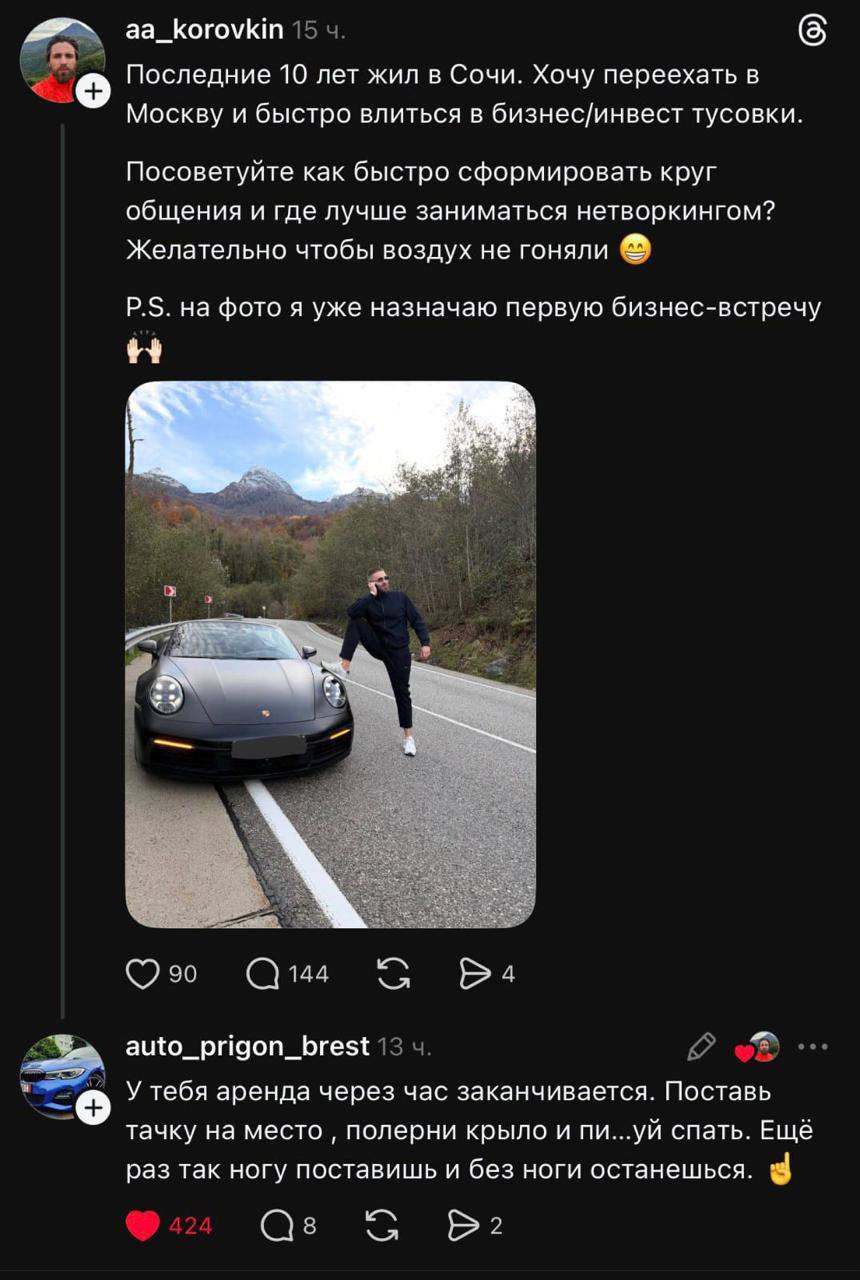 Медиа из публикации канала Я ненавижу арбитраж