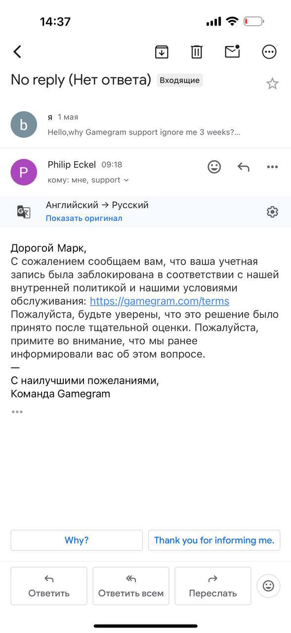 Медиа из публикации канала Я ненавижу арбитраж