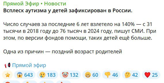 Медиа из публикации канала Я ненавижу арбитраж