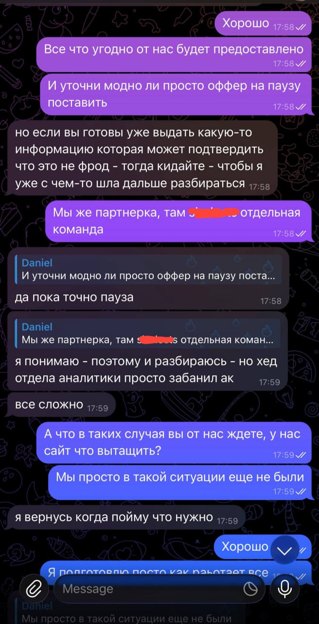 Медиа из публикации канала Я ненавижу арбитраж