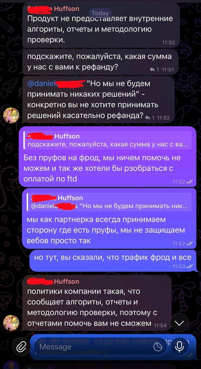 Медиа из публикации канала Я ненавижу арбитраж