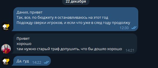 Медиа из публикации канала Я ненавижу арбитраж