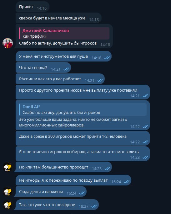 Медиа из публикации канала Я ненавижу арбитраж