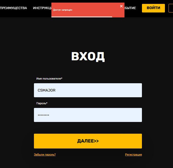 Медиа из публикации канала Я ненавижу арбитраж