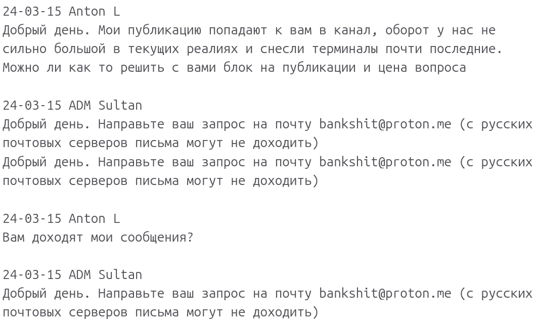 Медиа из публикации канала Я ненавижу арбитраж