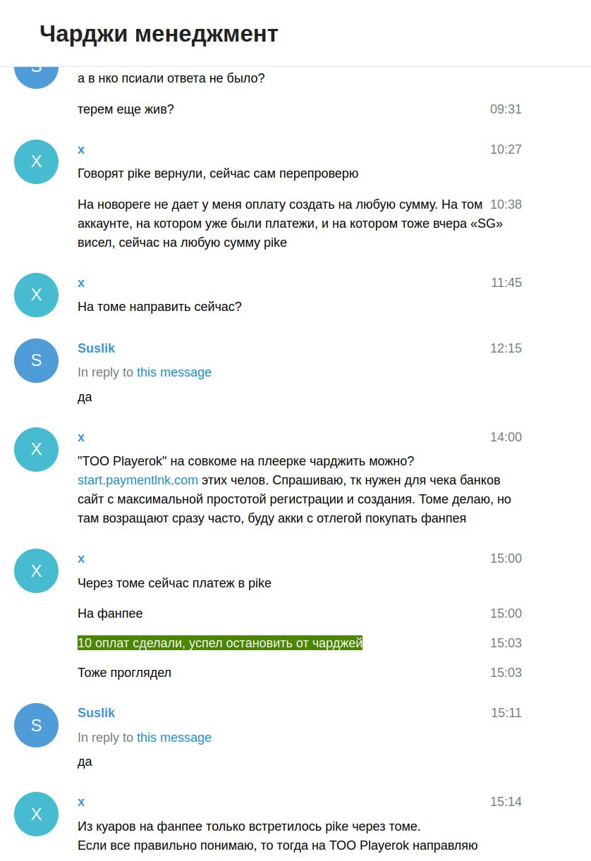 Медиа из публикации канала Я ненавижу арбитраж