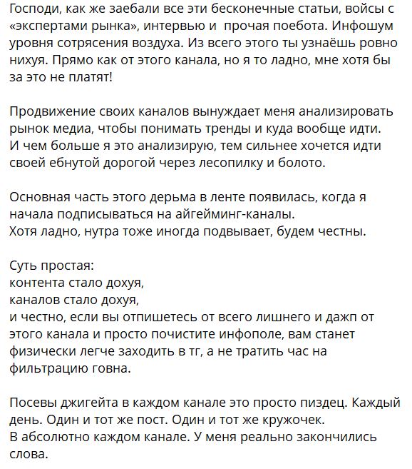Медиа из публикации канала Я ненавижу арбитраж