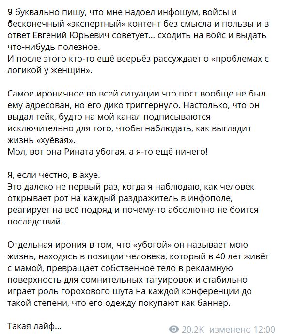Медиа из публикации канала Я ненавижу арбитраж