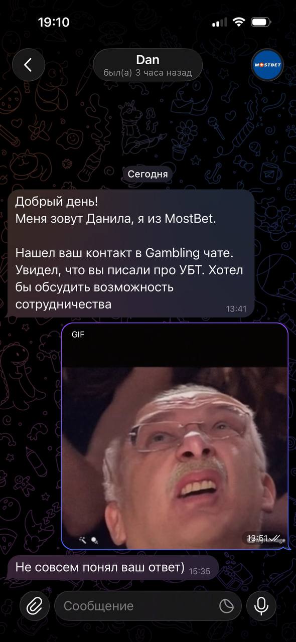 Медиа из публикации канала Я ненавижу арбитраж