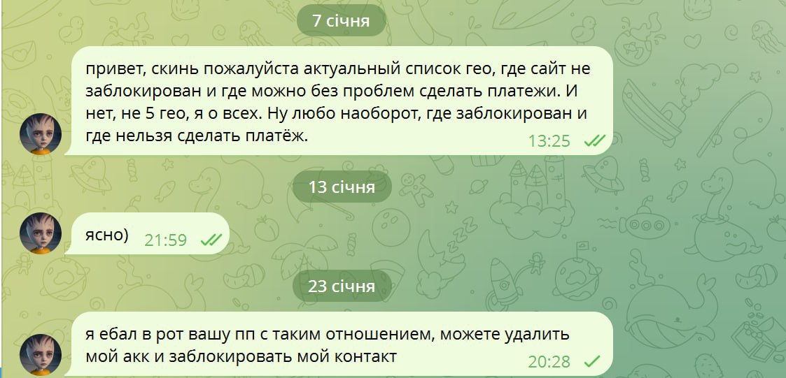 Медиа из публикации канала Я ненавижу арбитраж